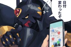 Rule 34 | alphamon, armor, black armor, black helmet, cellphone, close-up, digimon, digimon (creature), gem, helmet, holding, horns, kira (kira dra), looking at viewer, monster, out of frame, phone, pointing, pointing at viewer, red gemstone, simple background, speech bubble, translation request, twitter username, yellow eyes