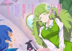 Rule 34 | 1boy, 1girl, ahoge, animankan, blue hair, blush, breasts, closed eyes, commentary request, covered erect nipples, curled horns, demon girl, demon horns, dress, dutch angle, faceless, faceless male, green dress, green hair, horns, large breasts, long hair, mairimashita! iruma-kun, mature female, md5 mismatch, pointy ears, resolution mismatch, shirt, smile, source larger, suzuki iruma, translated, valac clara&#039;s mother, white shirt