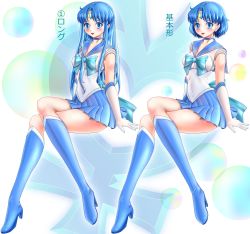 Rule 34 | 1girl, alternate hairstyle, bishoujo senshi sailor moon, blue footwear, blue hair, blue sailor collar, blue theme, boots, choker, circlet, dual persona, elbow gloves, gloves, high heel boots, high heels, highres, knee boots, crossed legs, long hair, mercury symbol, miharin, miniskirt, mizuno ami, multiple views, open mouth, pleated skirt, ribbon, sailor collar, sailor mercury, short hair, skirt, smile, triangle mouth, white gloves