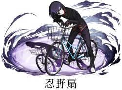 Rule 34 | 1girl, androgynous, artist request, bicycle, bicycle basket, bicycle rack, black eyes, black gloves, black hair, black jacket, black pants, bob cut, character name, closed mouth, cloud, crossdressing, elbow rest, empty eyes, full body, gakuran, game cg, gloves, hair between eyes, hanamonogatari, jacket, leaning forward, light smile, long sleeves, looking at viewer, monogatari (series), narrowed eyes, official art, oshino ougi, own hands together, pale skin, pants, puzzle &amp; dragons, reverse trap, riding, riding bicycle, school uniform, shadow, shoes, short hair, sitting, smile, solo, standing, transparent background, white footwear, wind