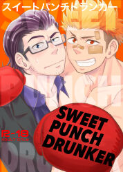 Rule 34 | 2boys, bandaid, bandaid on cheek, bandaid on face, bandaid on nose, bara, beard stubble, black suit, blush, boxing gloves, cover, cover page, doujin cover, draw two, facial hair, formal, glasses, grin, hair slicked back, hand on another&#039;s shoulder, highres, incoming fist bump, long sideburns, looking at viewer, male focus, mature male, multicolored hair, multiple boys, muscular, muscular male, nervous sweating, open clothes, open shirt, orange hair, original, pectoral cleavage, pectorals, purple hair, raised eyebrow, red eyes, short hair, sideburns, smile, stubble, suit, sweat, two-tone hair, v-shaped eyebrows, watermark, yaoi