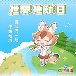 Rule 34 | 1girl, animal ears, brown hair, chinese text, dhole (kemono friends), extra ears, highres, kemono friends, kemono friends 3, kurokw, official art, short hair, solo, tail