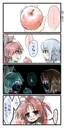 10s az:u blue_eyes blue_hair blush comic long_hair mahou_shoujo_madoka_magica mahou_shoujo_madoka_magica_(anime) miki_sayaka multiple_girls ponytail red_eyes red_hair sakura_kyoko short_hair spoilers tears translation_request