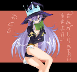 Rule 34 | ass, book, breasts, earrings, fatima, hair over one eye, hat, jewelry, luminous arc, luminous arc 2, navel, purple hair, red eyes, witch hat