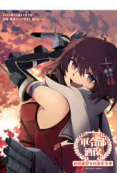 Rule 34 | 1girl, artist request, black gloves, brown eyes, brown hair, commentary request, elbow gloves, fingerless gloves, gloves, gradient sky, highres, kantai collection, looking at viewer, open mouth, orange sky, scarf, school uniform, sendai (kancolle), sendai kai ni (kancolle), serafuku, sky, smile, solo, sunset, teeth, torpedo, torpedo launcher, two side up, upper body, upper teeth only, white scarf