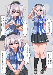 Rule 34 | 10s, 1girl, :d, barcode scanner, breasts, clerk, comic, employee uniform, flying sweatdrops, holding hands, highres, kantai collection, kashima (kancolle), large breasts, lawson, looking at viewer, multiple views, name tag, open mouth, salute, senshiya, skirt, smile, solo focus, translation request, twintails, uniform