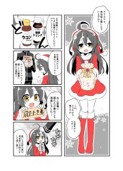Rule 34 | 10s, 1boy, 1girl, :d, ahoge, black hair, boots, bottle, comic, full body, fur-trimmed boots, fur trim, gift, hat, kantai collection, knee boots, long hair, mikazuki (kancolle), nagasioo, open mouth, out of frame, headpat, pom pom (clothes), red footwear, santa costume, santa hat, smile, snowflake background, translation request, yellow eyes