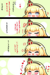 Rule 34 | 1girl, 1other, 4koma, :d, absurdres, azur lane, black hairband, blonde hair, blue eyes, blush, bow, chibi, closed eyes, closed mouth, comic, commander (azur lane), commentary request, crown, fang, gloves, hair bow, hairband, hand up, hands up, heart, highres, kurukurumagical, mini crown, notice lines, open mouth, out of frame, queen elizabeth (azur lane), smile, tilted headwear, translation request, v-shaped eyebrows, white bow, white gloves