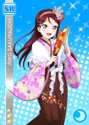 Rule 34 | blush, brown eyes, character name, kimono, long hair, love live! school idol festival, love live! sunshine!!, maroon hair, new year, sakurauchi riko, smile