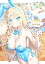 Rule 34 | 1girl, animal ears, blonde hair, blue bow, blue bowtie, blue eyes, blurry, blurry background, bow, bowtie, breasts, cake, cake slice, cleavage, collar, collarbone, comiket 102, covered navel, detached collar, fake animal ears, food, fork, holding, holding tray, large breasts, leotard, long hair, mizukoshi (marumi), original, plate, playboy bunny, rabbit ears, rabbit tail, side-tie leotard, solo, strapless, strapless leotard, tail, translation request, tray, white collar, white wrist cuffs, wrist cuffs