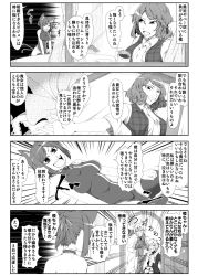 Rule 34 | 4girls, 4koma, adapted costume, animal ears, ascot, bare shoulders, breasts, cat ears, cat tail, chen, comic, crying, door, doorway, emphasis lines, enami hakase, closed eyes, fox ears, fox tail, greyscale, highres, kazami yuuka, large breasts, long hair, monochrome, multiple girls, multiple tails, open mouth, short hair, short ponytail, streaming tears, tabard, tail, tears, thighhighs, touhou, translation request, yakumo ran, yakumo yukari