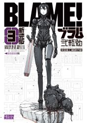 Rule 34 | 1girl, absurdres, android, arm cannon, black hair, blame!, bodysuit, copyright name, cover, defeat, facial mark, full body, graviton beam emitter, greyscale, hair between eyes, highres, long legs, mechanical arms, mechanical legs, monochrome, nihei tsutomu, oil, pale skin, robot, safeguard (blame!), sanakan, short hair, silicon creature (blame!), spot color, weapon, white eyes