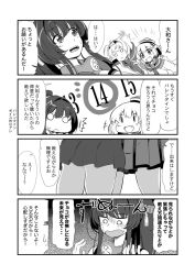 Rule 34 | 3girls, :3, arm up, comic, fang, gambier bay (kancolle), greyscale, hairband, hat, ichimi, kantai collection, monochrome, multiple girls, neckerchief, o o, open mouth, ponytail, samuel b. roberts (kancolle), skirt, star (symbol), ^^^, translation request, turn pale, twintails, valentine, yamato (kancolle), | |, || ||