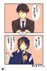 Rule 34 | 10s, 2boys, 2koma, bad id, bad pixiv id, black eyes, black hair, closed eyes, comic, cup, disposable cup, formal, hairband, idolmaster, idolmaster cinderella girls, japanese clothes, long sleeves, mikazuki munechika, multiple boys, necktie, producer (idolmaster), producer (idolmaster cinderella girls anime), shirt, simple background, sleeves past wrists, smile, suit, tennonow, touken ranbu, whipped cream