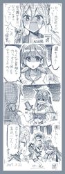 Rule 34 | 10s, 2017, 4girls, ahoge, akebono (kancolle), anger vein, angry, arrow (symbol), artist name, bandaid, bandaid on face, bell, blush, breasts, comic, covering own mouth, crying, crying with eyes open, dated, flower, flying sweatdrops, full-face blush, hair bell, hair between eyes, hair flower, hair ornament, hairband, highres, jingle bell, jitome, kantai collection, long hair, monochrome, multiple girls, neck grab, neck ribbon, oboro (kancolle), one-hour drawing challenge, open mouth, pleated skirt, ribbon, round teeth, sazanami (kancolle), school uniform, serafuku, shaded face, short sleeves, side ponytail, skirt, sweatdrop, tears, teeth, translation request, trembling, tsuji kazuho, ushio (kancolle), very long hair, wavy mouth