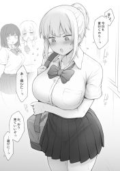Rule 34 | 3girls, bag, blush, breasts, contllenge, greyscale, highres, large breasts, long hair, monochrome, multiple girls, open mouth, original, pleated skirt, school bag, school uniform, skirt, sweat, translation request