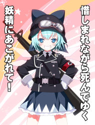 Rule 34 | 1girl, assault rifle, blue eyes, blue hair, bow, cirno, gloves, goggles, goggles on headwear, grin, gun, hair bow, hands on own hips, helmet, ice, ice wings, kiira, lyrical nanoha, m16, m16a2, matching hair/eyes, military, military uniform, nazi, rifle, smile, solo, swastika, text focus, touhou, translation request, uniform, weapon, white gloves, wings