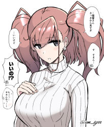Rule 34 | 1girl, atlanta (kancolle), breasts, brown hair, earrings, grey eyes, hair between eyes, jewelry, kantai collection, large breasts, long hair, long sleeves, ribbed sweater, shigure ryuunosuke, simple background, solo, speech bubble, star (symbol), star earrings, sweater, translation request, twintails, twitter username, white background, white sweater