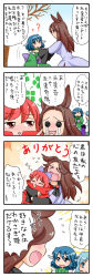 Rule 34 | &gt; &lt;, +++, 4koma, 5girls, :&lt;, :d, :o, = =, ?, ??, ^ ^, animal ears, aqua eyes, aqua hair, blue eyes, blue hair, blush, bow, branch, brown hair, cape, closed eyes, comic, crying, crying with eyes open, dress, drill hair, fins, flying sweatdrops, gradient background, hair bow, hair ribbon, hand on own face, head fins, high collar, highres, hug, hug from behind, imaizumi kagerou, japanese clothes, jewelry, karakasa obake, kimono, long hair, long sleeves, multiple girls, necklace, open mouth, pointing, puffy sleeves, purple dress, red eyes, red hair, ribbon, sekibanki, short hair, smile, solid circle eyes, sweatdrop, tatara kogasa, tears, touhou, translation request, tree, triangle mouth, umbrella, wakasagihime, wide sleeves, wolf ears, xd, yuzuna99