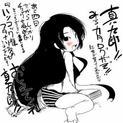 Rule 34 | 1girl, ass, blush, feet, kuhouin murasaki, kurenai, looking at viewer, looking back, monochrome, open mouth, solo, translation request, yuumin