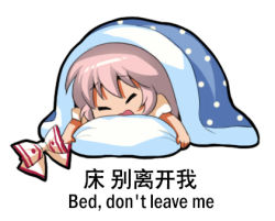 Rule 34 | 1girl, bilingual, blanket, bow, unworn bow, chibi, chinese text, closed eyes, commentary request, english text, fujiwara no mokou, hair bow, jokanhiyou, lowres, lying, mixed-language text, open mouth, pillow, puffy short sleeves, puffy sleeves, short sleeves, solo, touhou, translation request, under covers, white hair