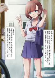 Rule 34 | 2boys, age difference, blue shorts, blue skirt, blurry, bow, bowtie, brown eyes, brown hair, check translation, crossdressing, depth of field, green eyes, hair ornament, hairclip, highres, japanese text, medium hair, multiple boys, nori (norinorirrr), onii-shota, original, partially unbuttoned, pleated skirt, red bow, red bowtie, school uniform, shirt, shorts, skirt, standing, tagme, translation request, waving, white shirt, yaoi