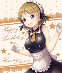 Rule 34 | 10s, 1girl, apron, breasts, brown hair, euforia, female focus, gloves, happy birthday, koizumi hanayo, love live!, love live! school idol festival, love live! school idol project, maid, maid apron, maid headdress, open mouth, pink eyes, solo
