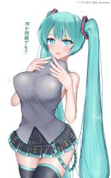 Rule 34 | 1girl, absurdres, alternate breast size, aqua eyes, aqua hair, aqua nails, bare shoulders, black skirt, blush, breasts, collared shirt, contrapposto, covered erect nipples, cowboy shot, eyebrows hidden by hair, grey shirt, hair between eyes, hands up, hatsune miku, highres, large breasts, leaning back, light frown, long bangs, long hair, looking at viewer, miniskirt, nail polish, necktie, unworn necktie, open mouth, own hands together, pleated skirt, sanpaku, shirt, simple background, skindentation, skirt, sleeveless, sleeveless shirt, unworn sleeves, solo, tattoo, taut clothes, taut shirt, tesu@youbon, thighhighs, translation request, twintails, very long hair, vocaloid, white background, wide hips, zettai ryouiki