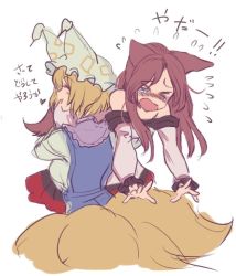 Rule 34 | &gt; &lt;, 2girls, animal ears, animal hat, blonde hair, blush, brown hair, carrying over shoulder, check translation, closed eyes, fox tail, hat, imaizumi kagerou, long hair, mob cap, multiple girls, multiple tails, off shoulder, open mouth, mob cap, short hair, smile, tail, take it home, tears, touhou, translation request, utopia, wolf ears, yakumo ran
