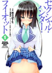 Rule 34 | 1girl, 3:, absurdres, black hair, blazer, blue eyes, blush, clothes lift, cover, cover page, groin, highres, huge filesize, jacket, long hair, navel, necktie, orion shichisei, out-of-frame censoring, plaid, plaid skirt, pleated skirt, ponytail, scan, sexual hunter riot, skirt, skirt lift, solo
