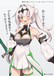 Rule 34 | 1girl, ;d, absurdres, bare shoulders, blush, breasts, cleavage, cleavage cutout, clothing cutout, coeiroink, croix-chan, detached sleeves, dress, fang, green eyes, grey background, grey hair, hair intakes, highres, long hair, long sleeves, medium breasts, one eye closed, open mouth, partner (kprtnr), ponytail, puffy long sleeves, puffy sleeves, simple background, sleeveless, sleeveless dress, smile, solo, standing, translation request, twitter username, very long hair, white dress, white sleeves