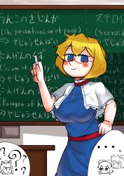 ... 4girls :3 ? alice_margatroid bilingual blonde_hair blue_dress blush breasts capelet chalk chalkboard closed_mouth commentary commentary_request cookie_(touhou) cowboy_shot dress english_commentary english_text glasses hakurei_reimu holding holding_chalk indoors inubashiri_momiji kofji_(cookie) large_breasts looking_at_viewer maru_(cookie) mixed-language_commentary mixed-language_text multiple_girls nazrin pareha red-framed_eyewear red_sash sash short_hair smile solo_focus spoken_ellipsis touhou translation_request web_(cookie) white_capelet