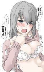 Rule 34 | 1girl, blue eyes, blush, bra, breasts, cleavage, elf (stroll in the woods), girls und panzer, grey hair, highres, itsumi erika, long hair, looking at viewer, medium breasts, open mouth, simple background, solo, sweat, underwear, white background