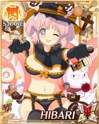 Rule 34 | 10s, 1girl, rabbit, card (medium), character name, female focus, halloween, hibari (senran kagura), ninto (senran kagura), senran kagura