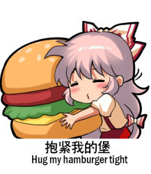 Rule 34 | 1girl, = =, blush, bow, burger, chinese text, closed eyes, english text, engrish text, food, fujiwara no mokou, hair bow, jokanhiyou, long hair, oversized food, oversized object, pants, puffy short sleeves, puffy sleeves, ranguage, red pants, shirt, short sleeves, simple background, simplified chinese text, solo, suspenders, touhou, white background, white bow, white hair, white shirt