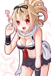 Rule 34 | &gt;:3, 10s, 1girl, :3, adapted costume, bare shoulders, bikini, bikini skirt, black bikini, blonde hair, breasts, eyebrows, fang, folded ponytail, gradient hair, hair between eyes, hair flaps, hair ribbon, hair up, kantai collection, leaning forward, looking at viewer, md5 mismatch, medium breasts, miniskirt, multicolored hair, navel, open mouth, paw pose, pleated skirt, red eyes, red hair, revision, ribbon, scarf, shiro (kiron), skirt, solo, star (symbol), starry background, stomach, swimsuit, v-shaped eyebrows, white scarf, wristband, yuudachi (kancolle), yuudachi kai ni (kancolle)