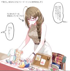 Rule 34 | 1girl, ahoge, bare shoulders, belt, black belt, black bow, blush, bow, braid, breasts, brown eyes, brown hair, brown sweater, chair, commentary, cowboy shot, earrings, glasses, hair over shoulder, hair ribbon, idolmaster, idolmaster shiny colors, jewelry, kuwayama chiyuki, large breasts, long hair, red-framed eyewear, ribbed sweater, ribbon, romi (346 ura), simple background, single braid, skirt, sleeveless, solo, standing, stuffed animal, stuffed toy, sweater, table, teddy bear, thought bubble, translated, white background, white skirt