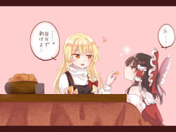 Rule 34 | 2girls, black hair, blonde hair, blush, bow, braid, commentary request, detached sleeves, feeding, food, frilled bow, frilled hair tubes, frills, fruit, hair bow, hair tubes, hakurei reimu, highres, holding, holding food, holding fruit, kirisame marisa, kotatsu, long hair, long sleeves, mandarin orange, multiple girls, no headwear, open mouth, red bow, red eyes, side braid, single braid, sitting, speech bubble, squeans, table, touhou, translation request, turtleneck, under kotatsu, under table, yellow eyes, yomogi 9392