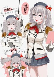 Rule 34 | 1girl, absurdres, beret, black headwear, blue eyes, book, breasts, buttons, cowboy shot, epaulettes, frilled sleeves, frills, gloves, grey hair, grey skirt, hat, highres, jacket, kantai collection, kashima (kancolle), long sleeves, looking at viewer, medium breasts, military, military jacket, military uniform, miniskirt, multiple views, neckerchief, ojipon, pleated skirt, red neckerchief, sidelocks, simple background, skirt, translated, tsurime, twintails, uniform, upper body, wavy hair, white background, white gloves, white jacket