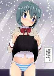 Rule 34 | 1girl, black skirt, blue eyes, blue hair, blush, bow, closed mouth, clothes lift, cowboy shot, female focus, highres, lifted by self, long sleeves, looking away, mahou shoujo madoka magica, miki sayaka, panties, qm, red bow, shirt, skirt, skirt lift, snow, solo, striped clothes, striped panties, text focus, translation request, underwear