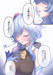 Rule 34 | 1girl, absurdres, bare shoulders, bell, blue gloves, blue hair, bow, breasts, check translation, closed eyes, detached sleeves, ganyu (genshin impact), genshin impact, gloves, highres, horns, large breasts, long hair, neck bell, open mouth, sidelocks, smile, solo, sopranino, translation request, upper body, white sleeves