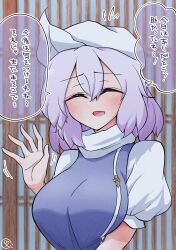 Rule 34 | 1girl, blush, breasts, closed eyes, commentary request, facing viewer, flying sweatdrops, highres, lapel pin, large breasts, letty whiterock, light purple hair, open mouth, scavia10, short hair, short sleeves, signature, solo, speech bubble, touhou, translation request, upper body, white headwear