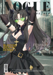 Rule 34 | 1girl, absurdres, armpits, arms up, barcode, belt, belt buckle, black hair, blurry, blurry background, breasts, buckle, changpan hutao, city, cleavage, commentary request, cover, cowboy shot, earrings, elbow gloves, english text, fashion, fate/stay night, fate (series), gloves, green-tinted eyewear, green-tinted glasses, hair between eyes, highres, jewelry, long hair, looking at viewer, magazine cover, medium breasts, outdoors, skirt, sleeveless, solo, standing, sunglasses, thighhighs, tinted eyewear, tohsaka rin, vogue (magazine)