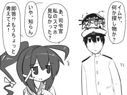 Rule 34 | 10s, 1boy, 1girl, 2girls, abyssal ship, admiral (kancolle), ahoge, chibi, chibi on head, comic, goma (gomasamune), greyscale, hair ornament, hairclip, hat, i-168 (kancolle), jitome, kantai collection, military, military uniform, monochrome, multiple girls, naval uniform, object on head, on head, open mouth, person on head, ponytail, school uniform, serafuku, simple background, sweat, swimsuit, swimsuit under clothes, translation request, uniform, white background, wo-class aircraft carrier