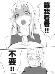 Rule 34 | 1boy, 1girl, chinese text, comic, forehead protector, greyscale, highres, horns, kumiko shiba, league of legends, long hair, monochrome, open mouth, pointy ears, rape face, shaded face, single horn, soraka (league of legends), translation request, varus, very long hair