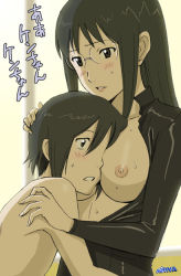 Rule 34 | 00s, 1boy, 1girl, age difference, artist name, bare shoulders, bedroom, biker clothes, bikesuit, black eyes, black hair, blurry, blush, bodysuit, breast smother, breasts, clothed female nude male, collarbone, cousins, dennou coil, depth of field, embarrassed, face to breasts, fingernails, glasses, hair between eyes, hand on head, harakawa ken&#039;ichi, harakawa tamako, hetero, incest, indoors, long hair, long image, long sleeves, looking at another, looking at viewer, looking down, moriya naoki, nipples, nude, open clothes, parted lips, shiny skin, short hair, surprised, sweat, tall image, unzipped, upper body, watermark