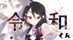 Rule 34 | 1boy, black hair, check commentary, child, commentary, commentary request, hair between eyes, long hair, looking at viewer, male focus, marui shiro, original, personification, purple eyes, reiwa, side ponytail, solo, zoom layer