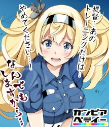 Rule 34 | 1girl, big hair, bishoujo senshi sailor moon, bishoujo senshi sailor moon s, blonde hair, blue eyes, breast pocket, breasts, character name, commentary request, crying, derivative work, gambier bay (kancolle), hairband, kantai collection, large breasts, meme, open mouth, parody, pocket, sailor moon redraw challenge (meme), screenshot redraw, solo, tears, translation request, twintails, upper body, yamasaki wataru