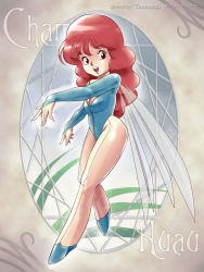 Rule 34 | 1980s (style), 1girl, bad id, bad pixiv id, blue leotard, breasts, cham fau, dated, fairy, fairy wings, highleg, highleg leotard, leotard, long hair, looking at viewer, mini person, minigirl, oldschool, open mouth, pantyhose, retro artstyle, seisenshi dunbine, smile, solo, tamanegiinyo, wings