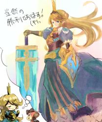Rule 34 | &gt;:&gt;, 10s, 1girl, :&gt;, armor, armored dress, blonde hair, blue dress, blue eyes, breastplate, charlotta (granblue fantasy), crown, dragon, dress, closed eyes, granblue fantasy, hand on hilt, harvin, harvin, huge weapon, imagining, long hair, nirco, pointy ears, puffy short sleeves, puffy sleeves, shield, short sleeves, smile, sword, v-shaped eyebrows, vyrn (granblue fantasy), weapon